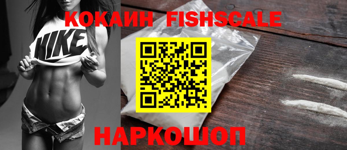 Амфетамин   ГЕРОИН  Вход с VPN  Мефедрон   Кетамин  Майкоп  Cocaine  ГАШ 