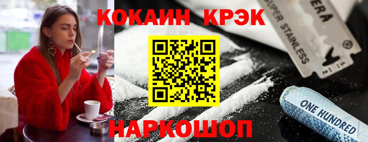 Майкоп  КОКАИН Columbia  Вход с VPN 