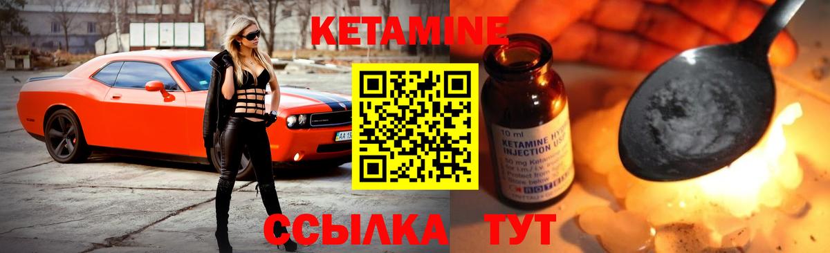 КЕТАМИН ketamine  Вход с VPN  Кетамин VHQ  Майкоп 