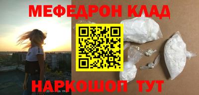 дживик Донской