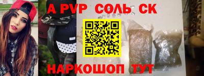 ГАЛЛЮЦИНОГЕННЫЕ ГРИБЫ Донецк