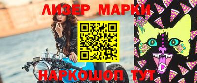 ГАЛЛЮЦИНОГЕННЫЕ ГРИБЫ Донецк