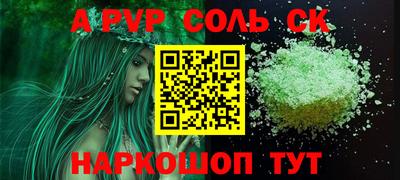 дживик Донской