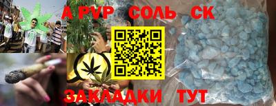 ГАЛЛЮЦИНОГЕННЫЕ ГРИБЫ Донецк