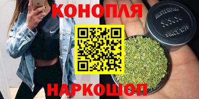 дистиллят марихуана Дубна