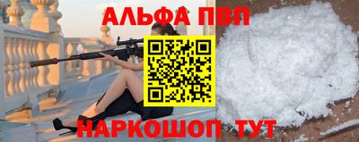 ГАЛЛЮЦИНОГЕННЫЕ ГРИБЫ Донецк