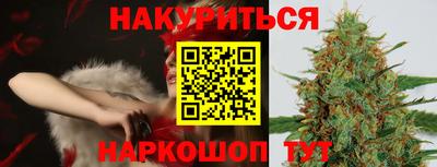 дистиллят марихуана Дубна