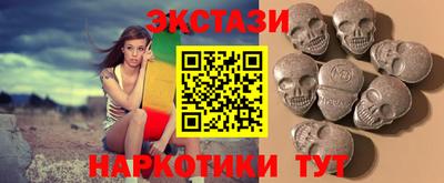 ГАЛЛЮЦИНОГЕННЫЕ ГРИБЫ Донецк