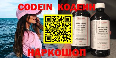 ГАЛЛЮЦИНОГЕННЫЕ ГРИБЫ Донецк