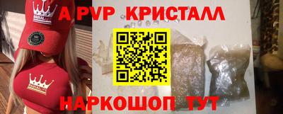 дживик Донской