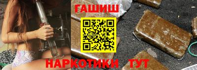 ГАЛЛЮЦИНОГЕННЫЕ ГРИБЫ Донецк