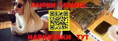 ГАЛЛЮЦИНОГЕННЫЕ ГРИБЫ Донецк