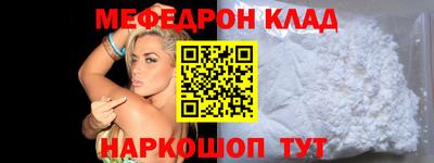 дживик Донской