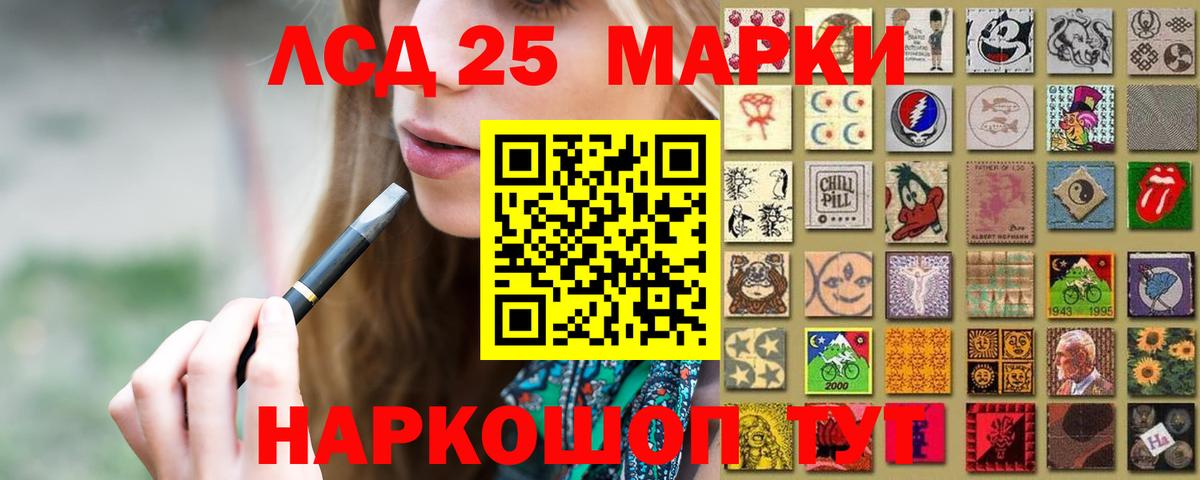 LSD-25 экстази  ЛСД экстази кислота  гидра маркетплейс  Майкоп  Лсд 25 экстази ecstasy  Вход с VPN 
