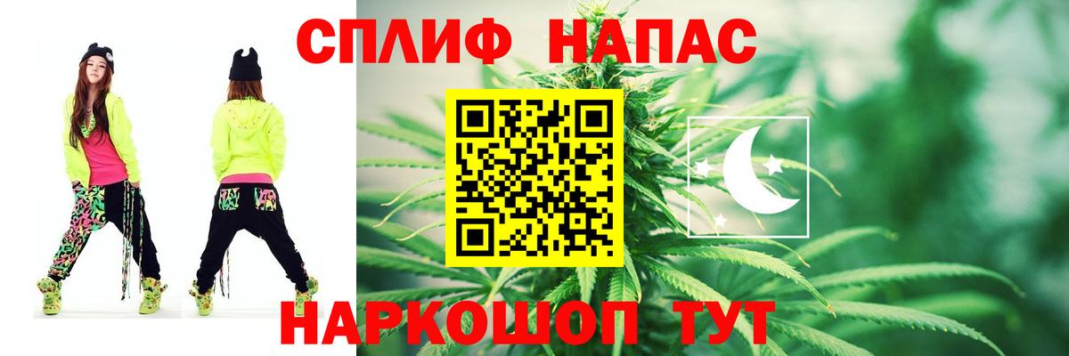 Бошки марихуана тримм Майкоп
